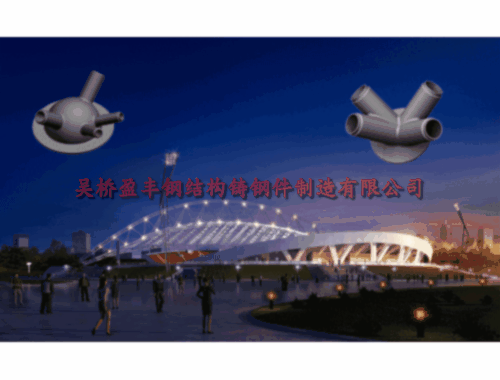 重慶萬(wàn)州體育中心