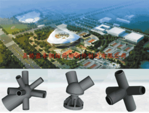 東莞網(wǎng)球中心