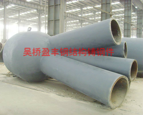 鑄鋼件的檢驗標(biāo)準(zhǔn)