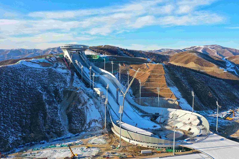 滑雪跳臺(tái)中心